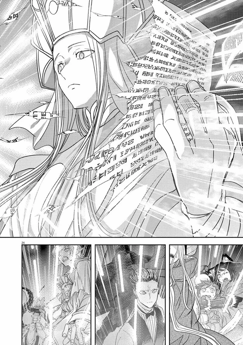 Isekai Shikkaku Chapter 46 page 26