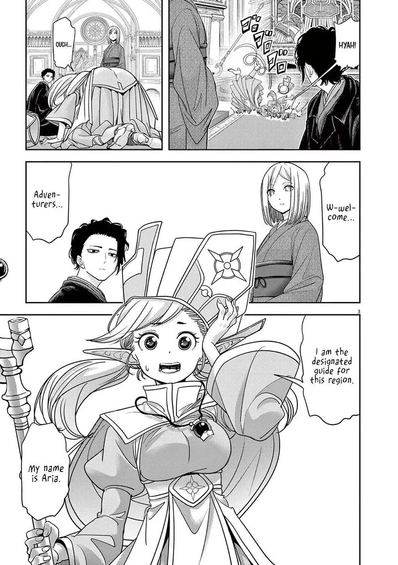 Isekai Shikkaku Chapter 47 page 7