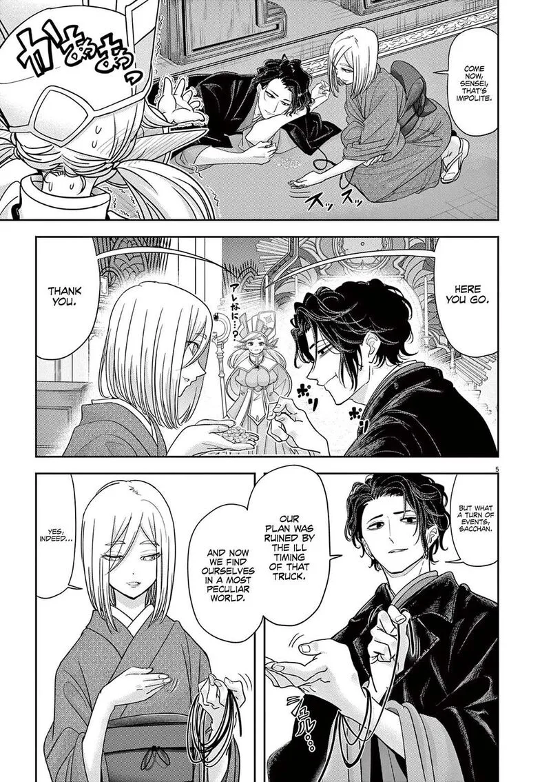 Isekai Shikkaku Chapter 47 page 9
