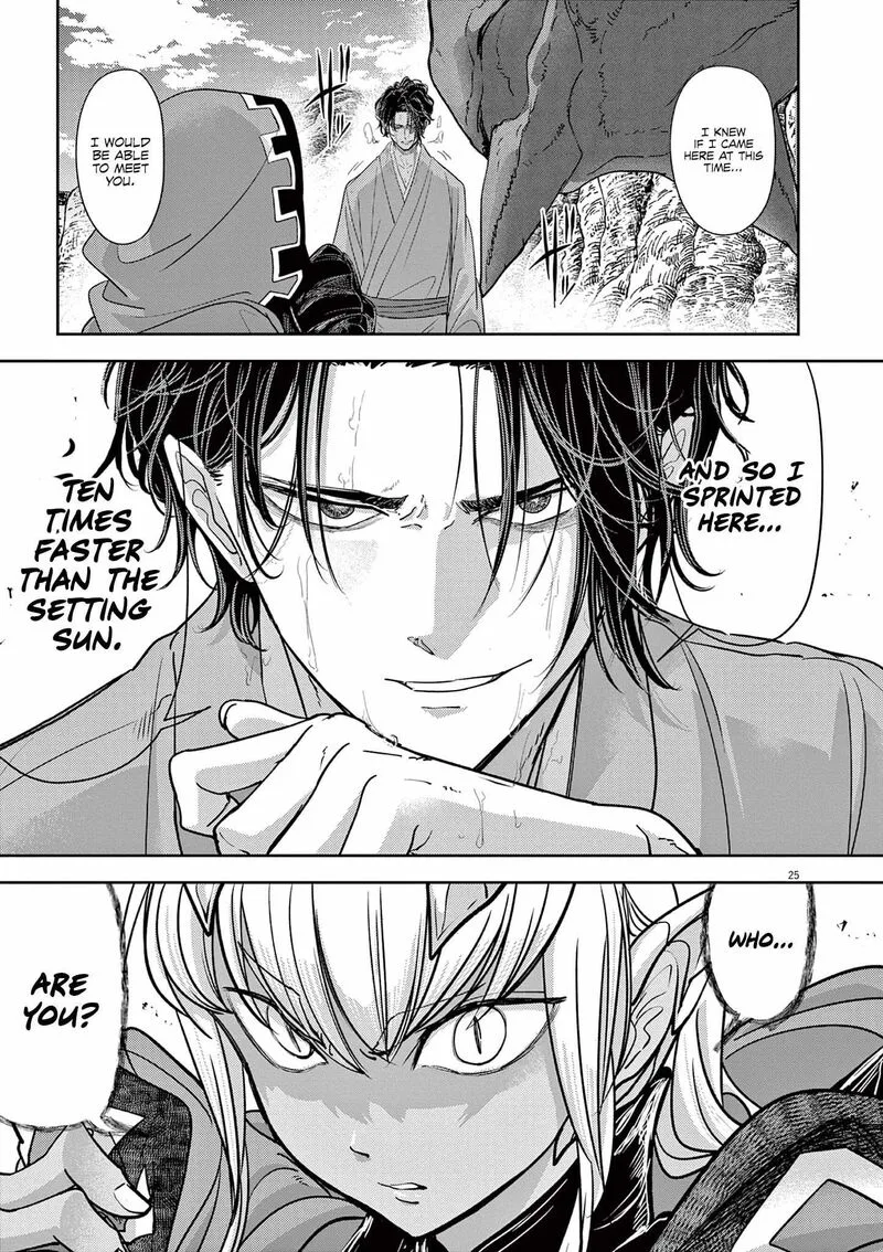 Isekai Shikkaku Chapter 48 page 24
