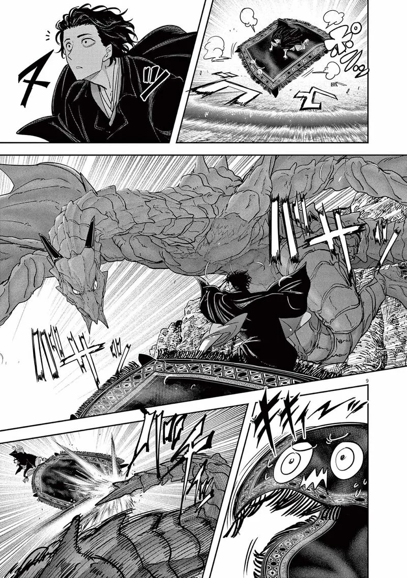 Isekai Shikkaku Chapter 49 page 9