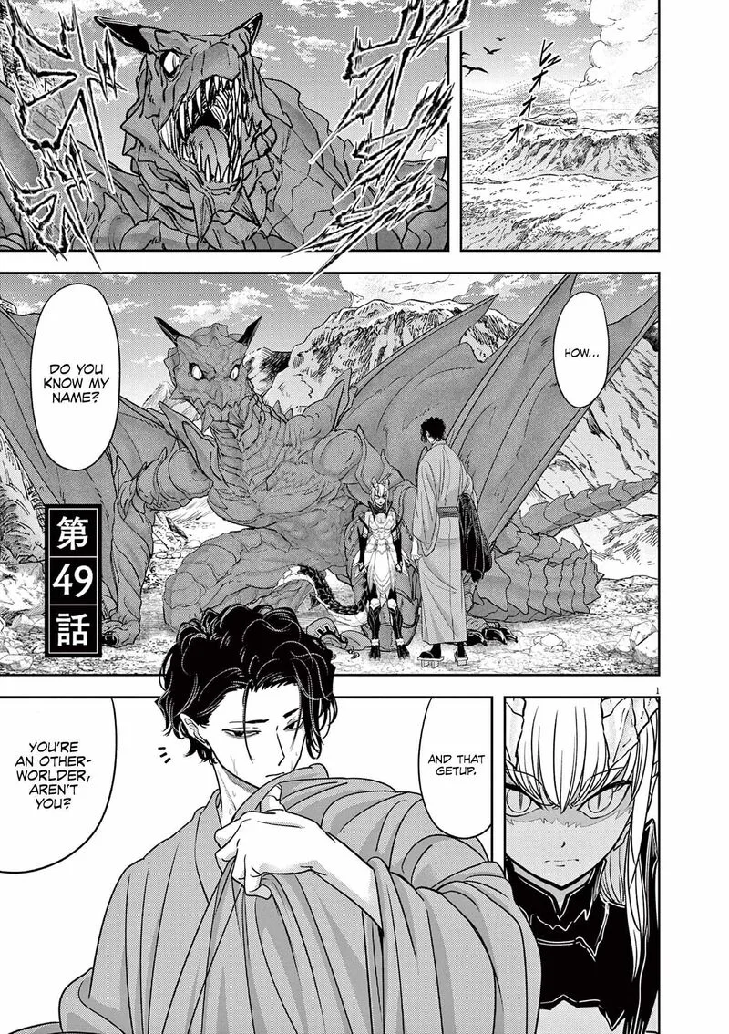 Isekai Shikkaku Chapter 49 page 1