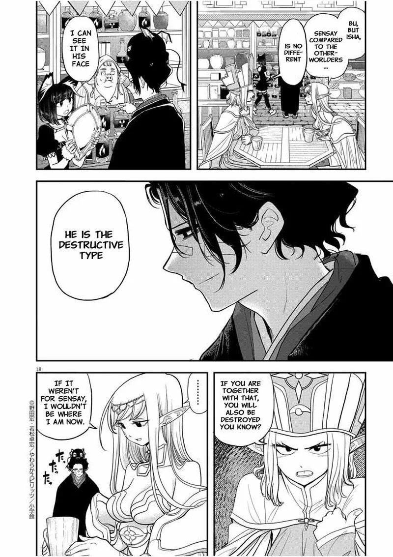 Isekai Shikkaku Chapter 5.5 page 18