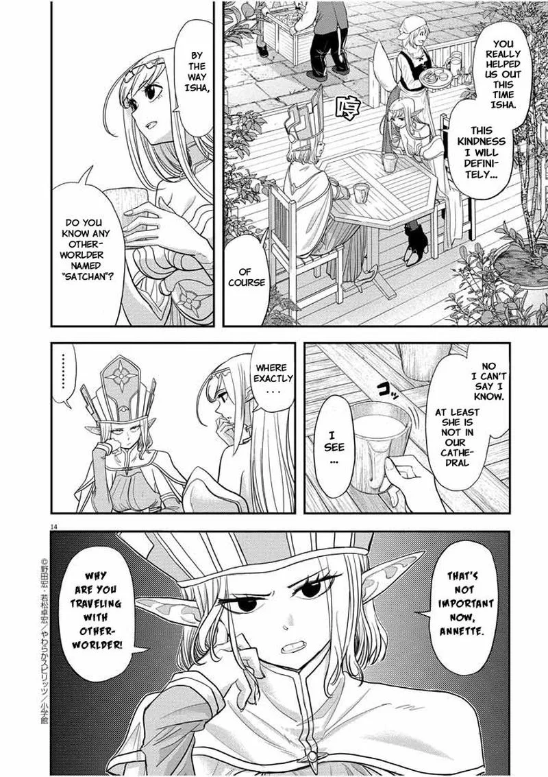 Isekai Shikkaku Chapter 5.5 page 14