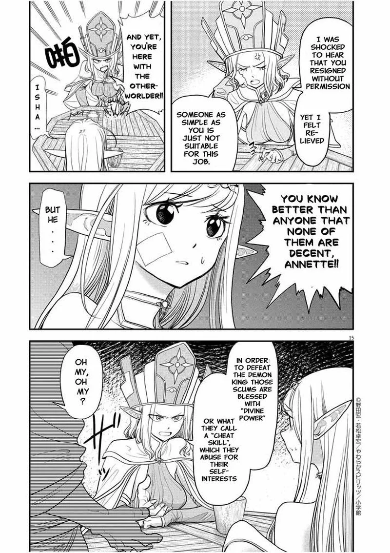 Isekai Shikkaku Chapter 5.5 page 15