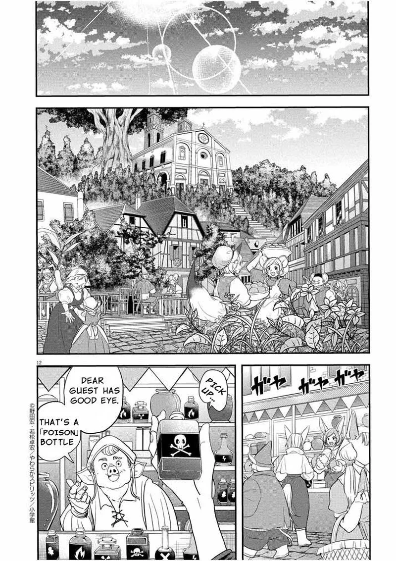 Isekai Shikkaku Chapter 5 page 12