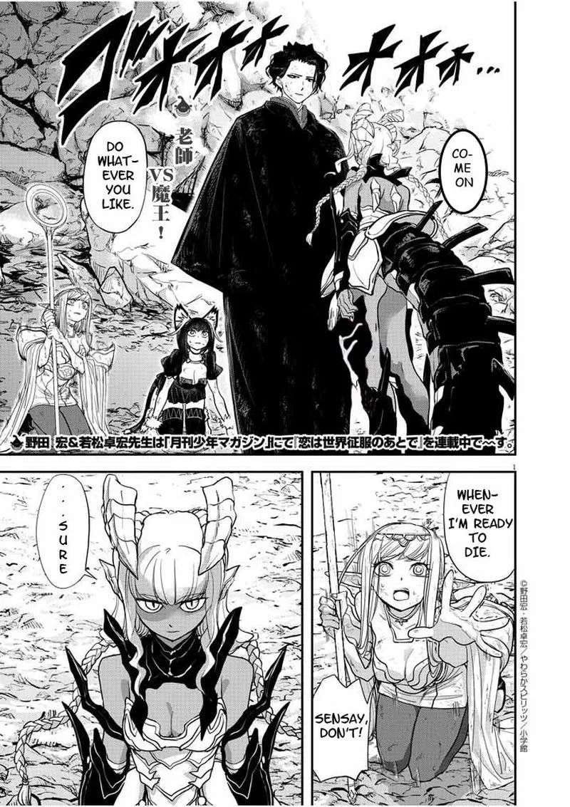 Isekai Shikkaku Chapter 5 page 1