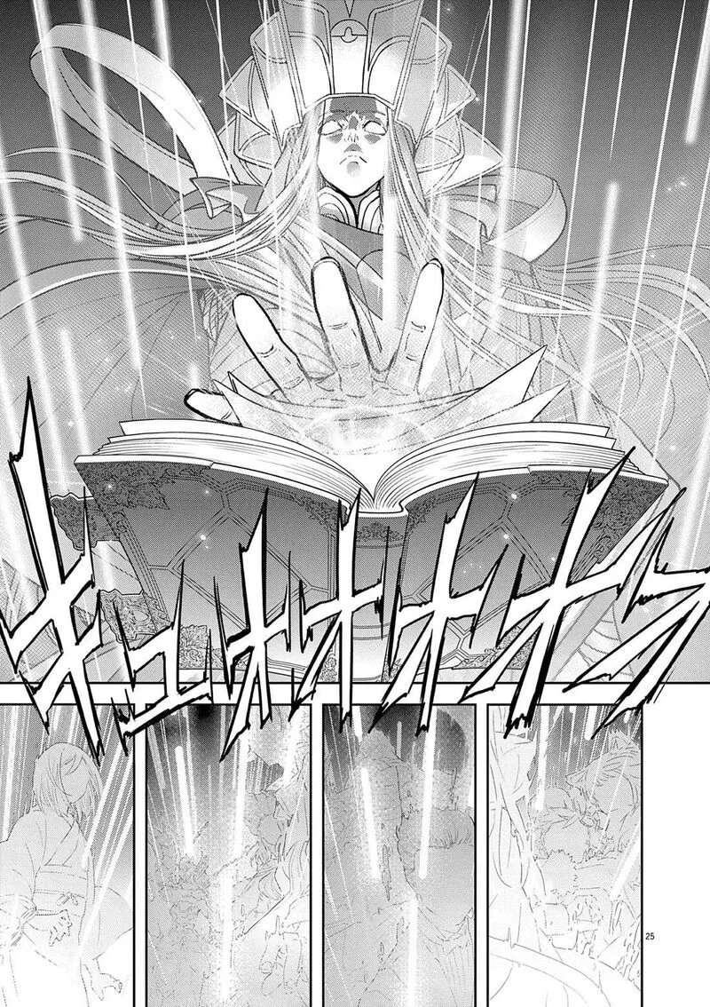 Isekai Shikkaku Chapter 51 page 25