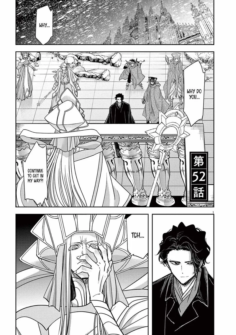 Isekai Shikkaku Chapter 52 page 2