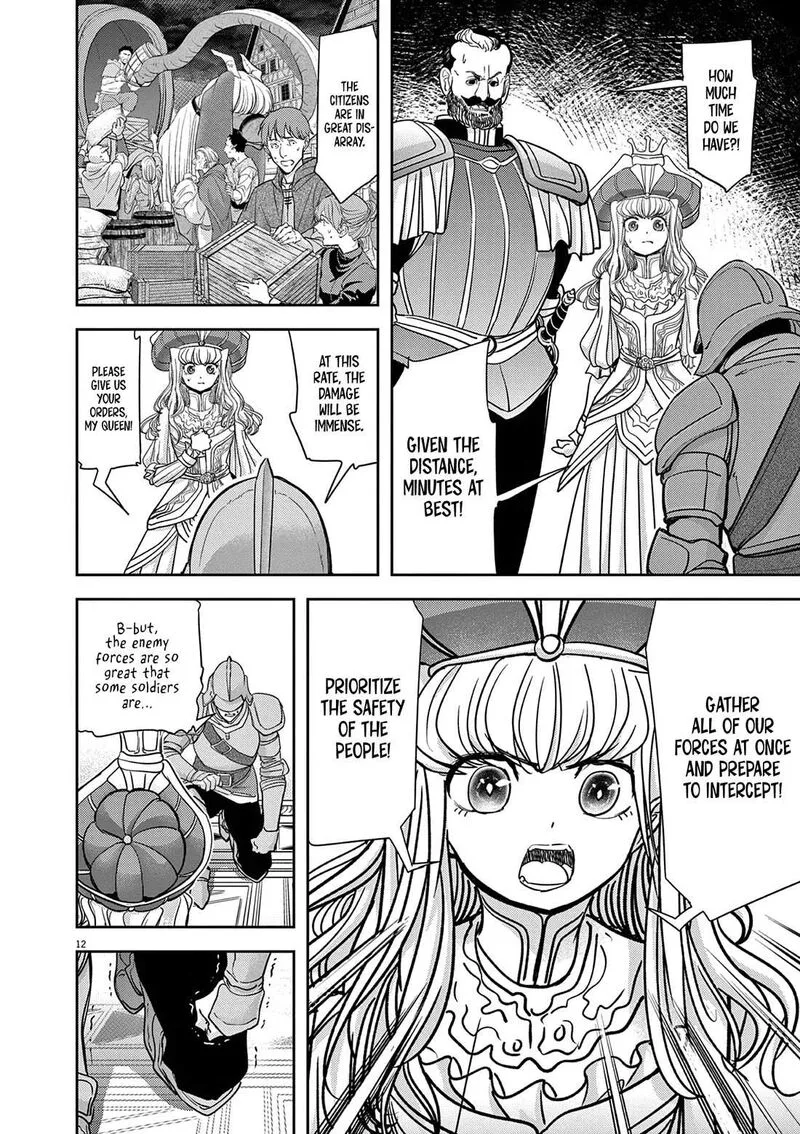 Isekai Shikkaku Chapter 53 page 15