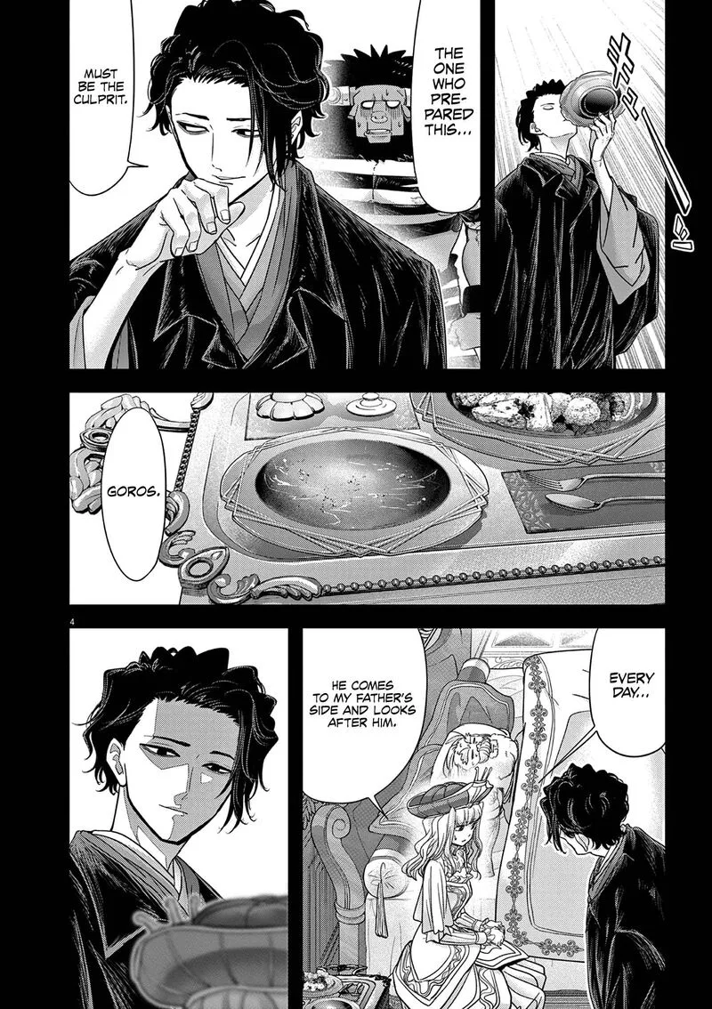 Isekai Shikkaku Chapter 55 page 5