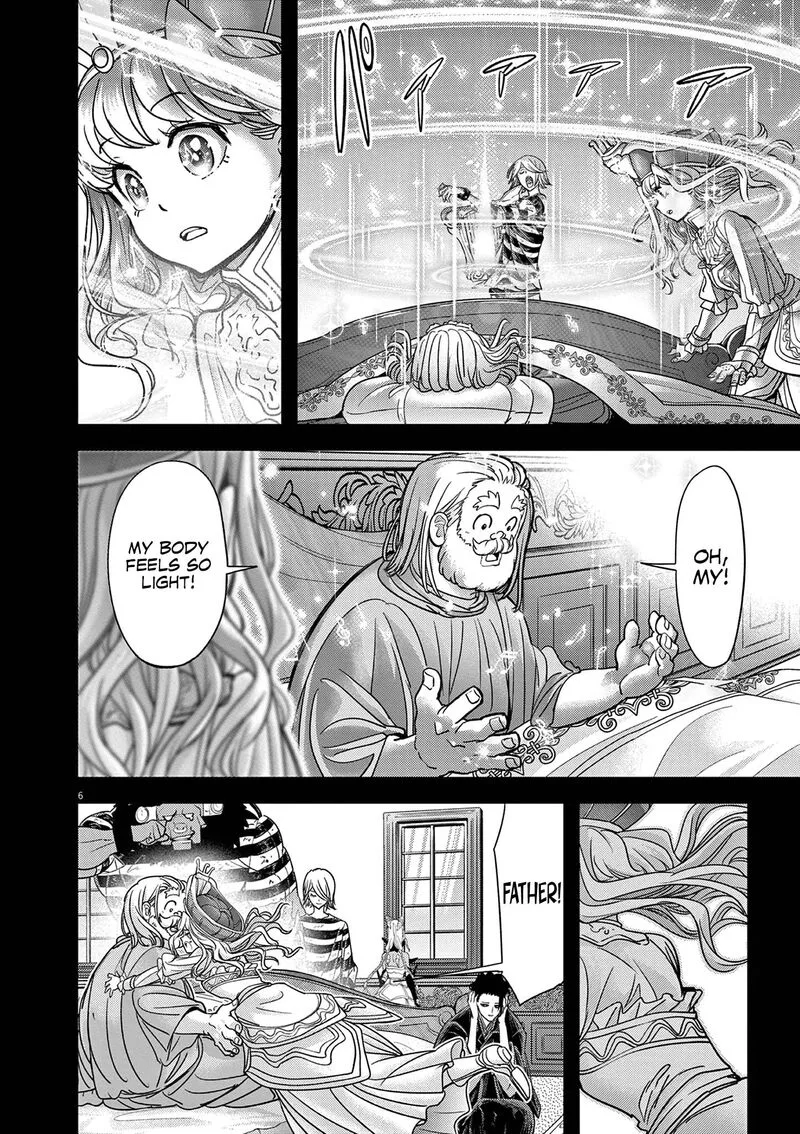 Isekai Shikkaku Chapter 55 page 7