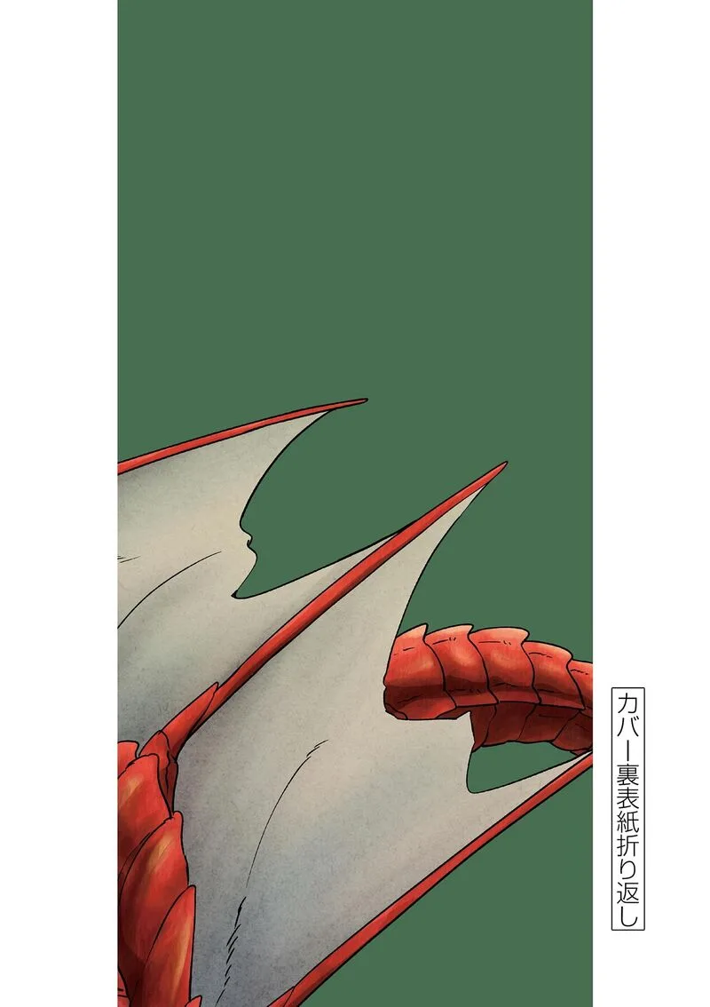 Isekai Shikkaku Chapter 58 page 28