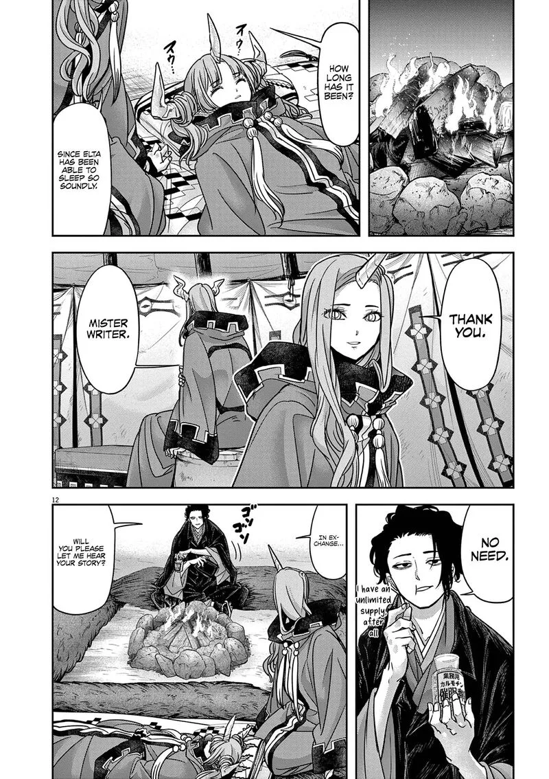 Isekai Shikkaku Chapter 59 page 15