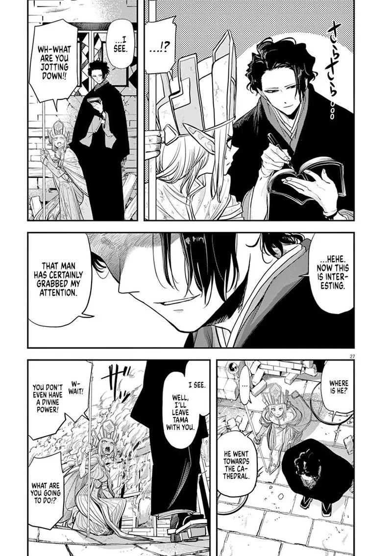 Isekai Shikkaku Chapter 6 page 30