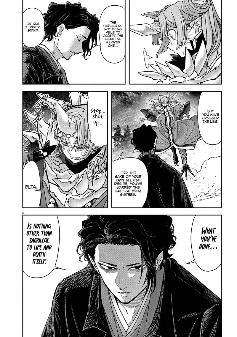 Isekai Shikkaku Chapter 62 page 7