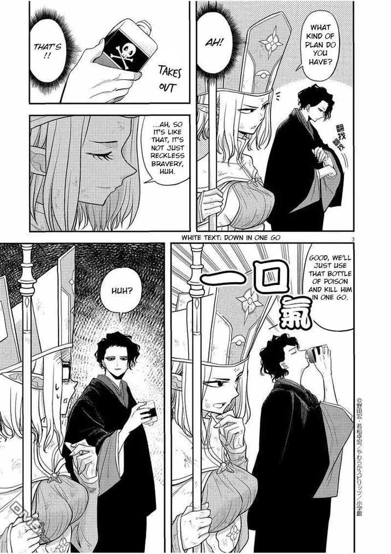 Isekai Shikkaku Chapter 7 page 3