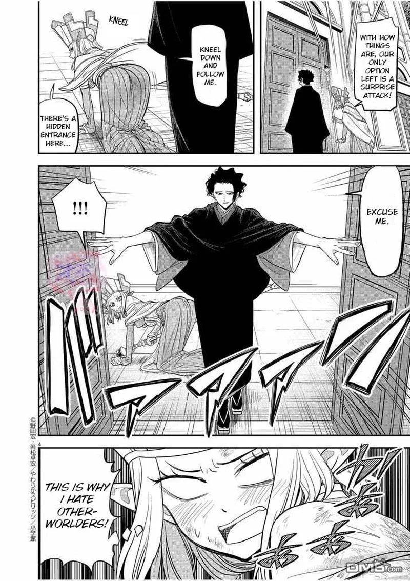 Isekai Shikkaku Chapter 7 page 4