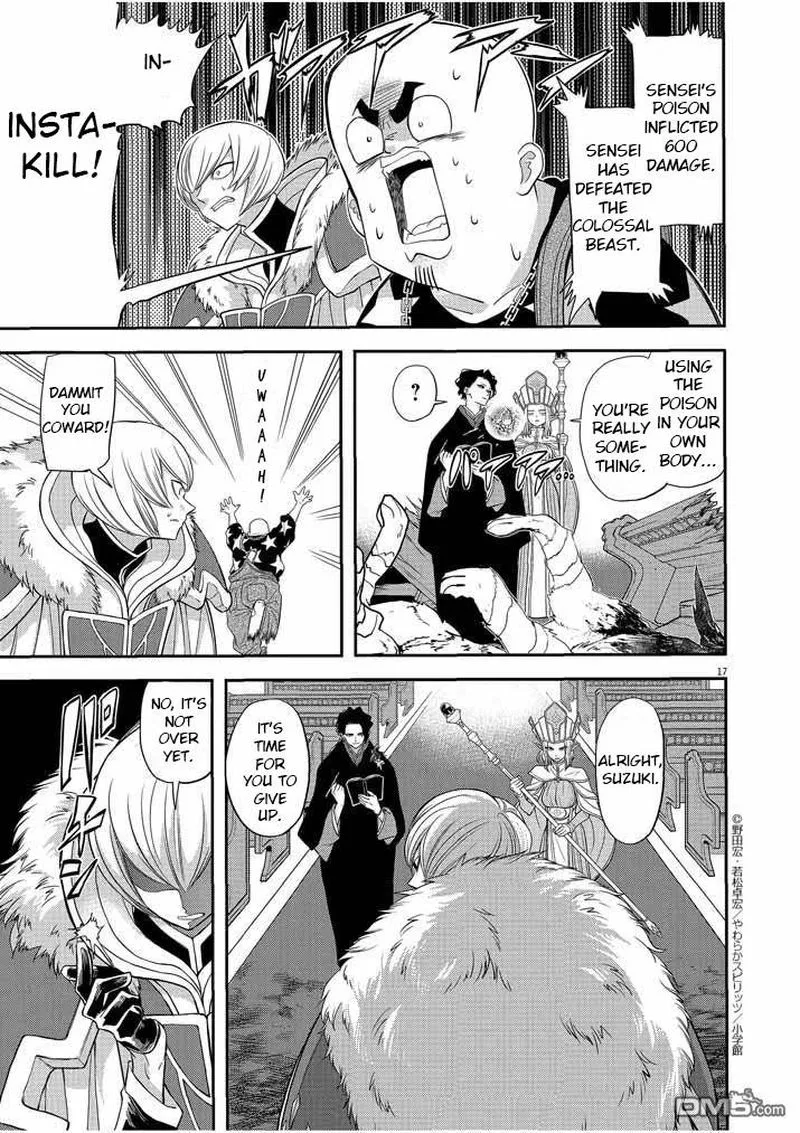 Isekai Shikkaku Chapter 7 page 17