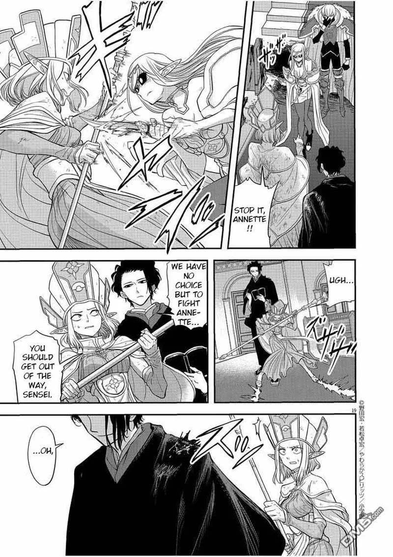 Isekai Shikkaku Chapter 7 page 19