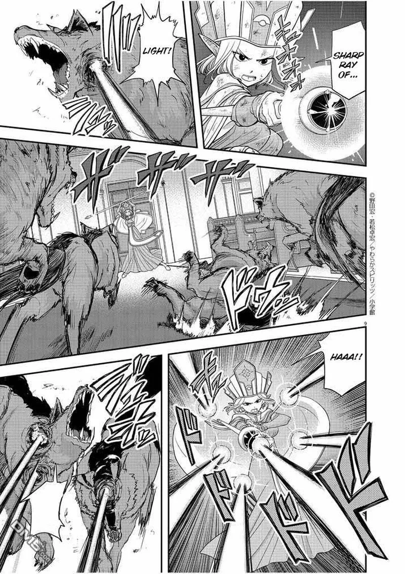 Isekai Shikkaku Chapter 7 page 9