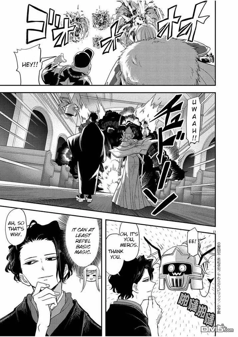 Isekai Shikkaku Chapter 7 page 13