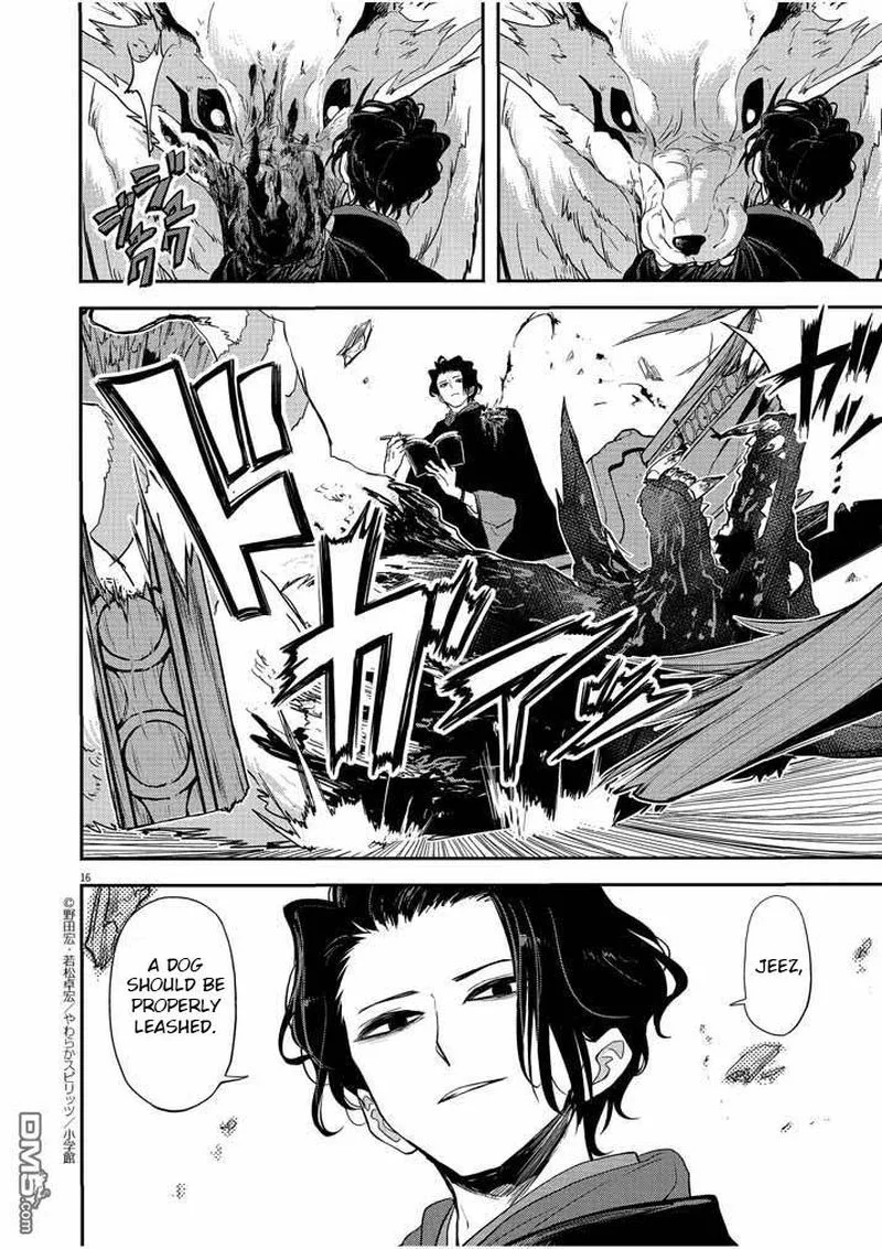 Isekai Shikkaku Chapter 7 page 16