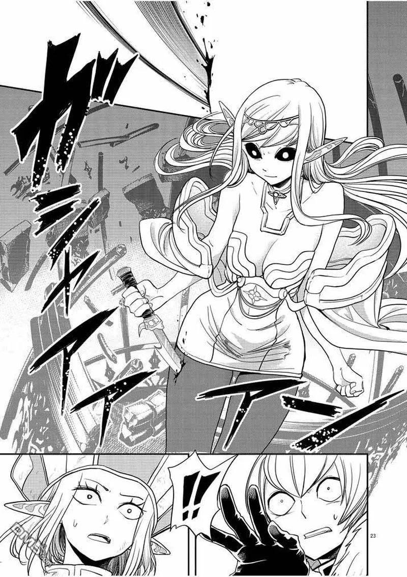 Isekai Shikkaku Chapter 7 page 23