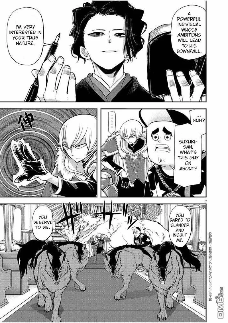 Isekai Shikkaku Chapter 7 page 7