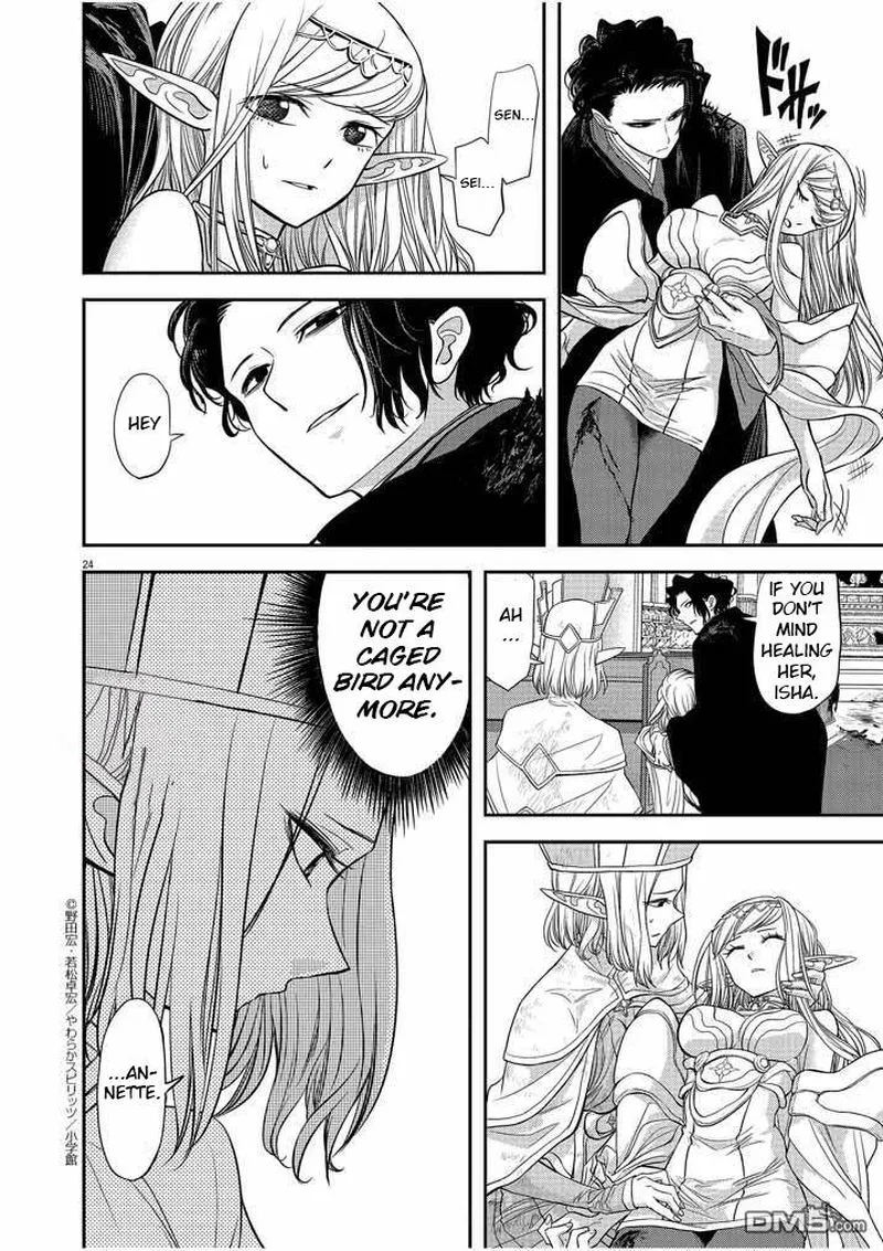 Isekai Shikkaku Chapter 7 page 24