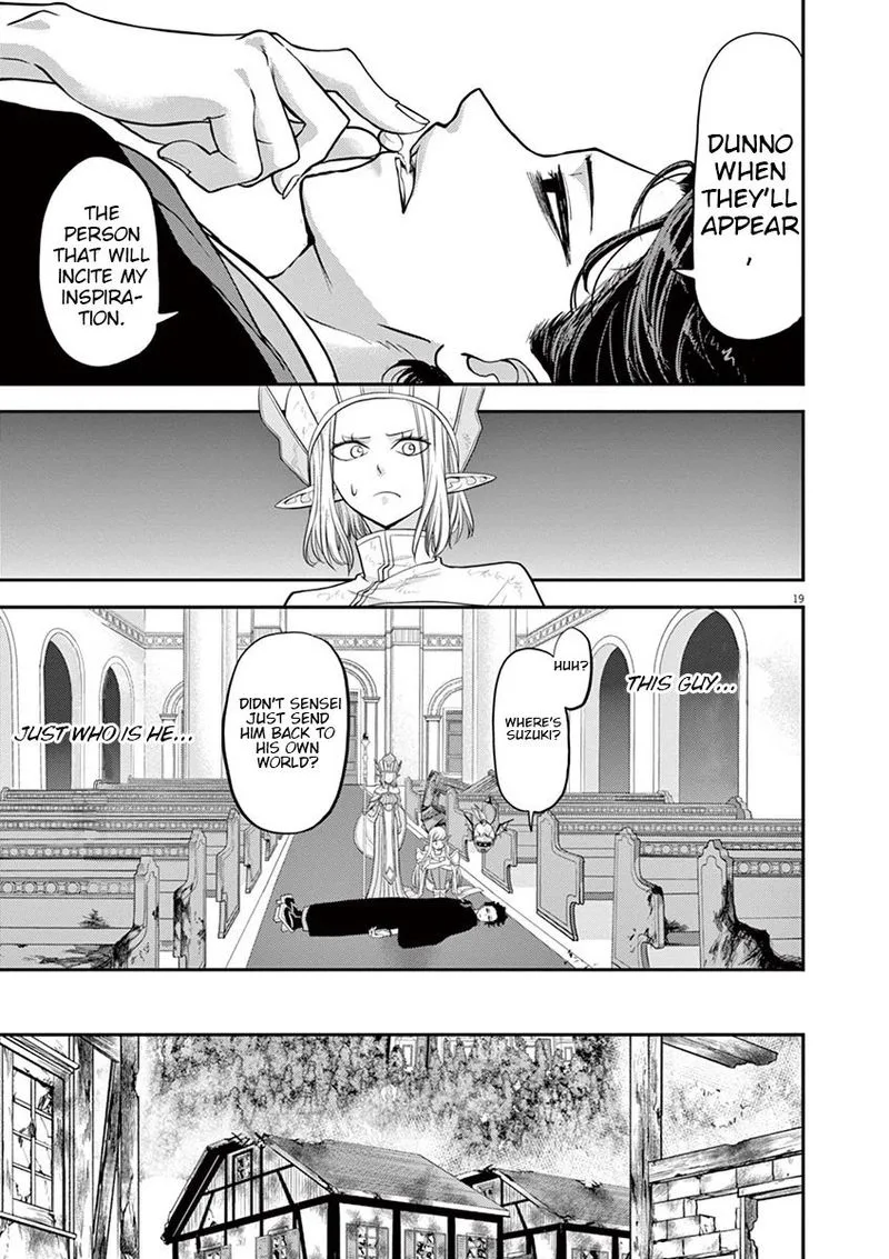 Isekai Shikkaku Chapter 8 page 17