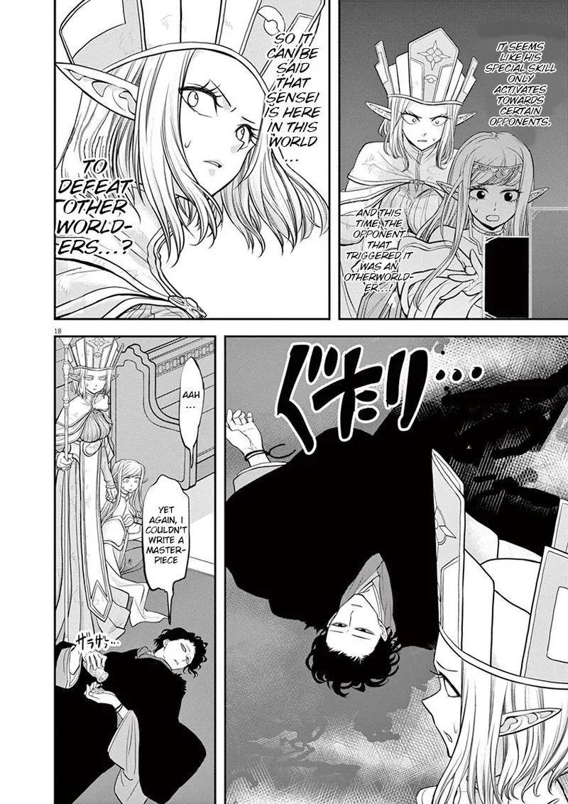 Isekai Shikkaku Chapter 8 page 16