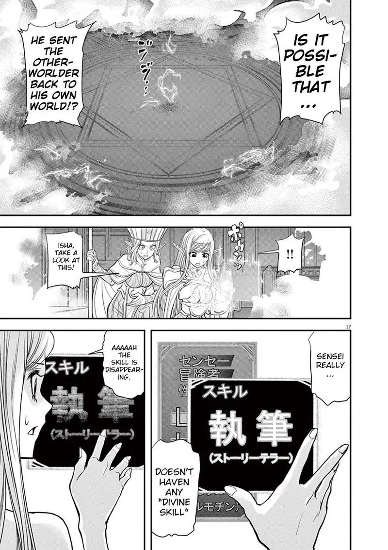 Isekai Shikkaku Chapter 8 page 15