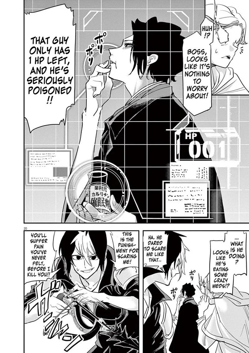 Isekai Shikkaku Chapter 9 page 20