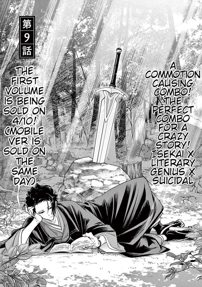 Isekai Shikkaku Chapter 9 page 1