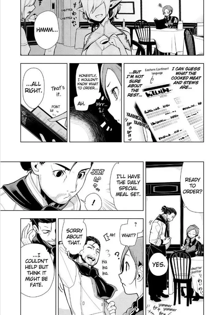 Isekai Shokudou Chapter 1 page 16