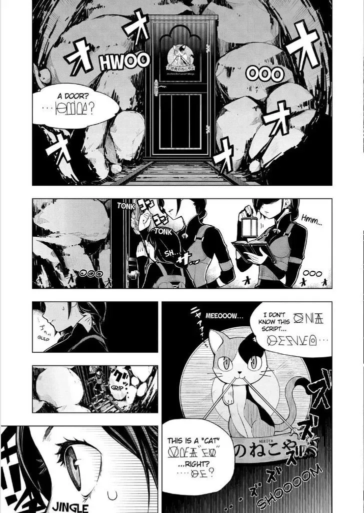 Isekai Shokudou Chapter 1 page 8