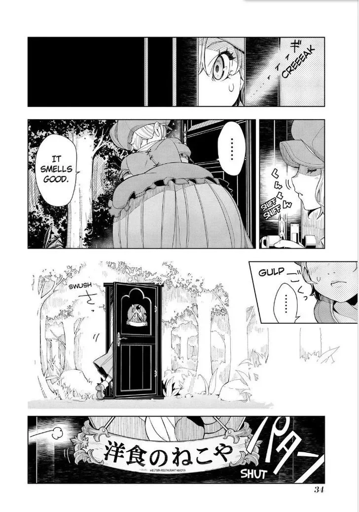Isekai Shokudou Chapter 1 page 35