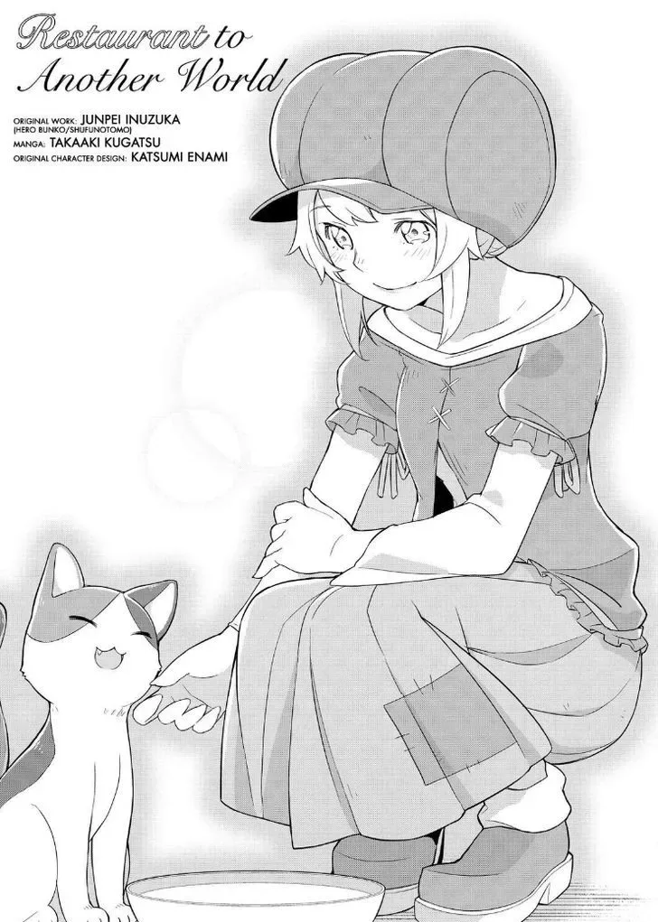 Isekai Shokudou Chapter 12 page 3