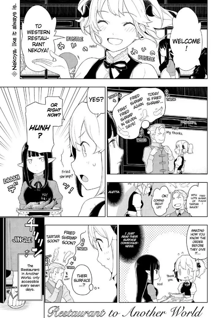 Isekai Shokudou Chapter 14 page 2