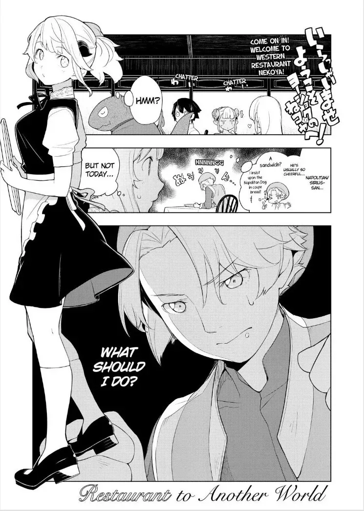 Isekai Shokudou Chapter 15 page 1
