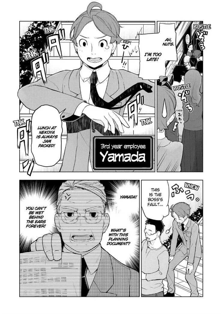 Isekai Shokudou Chapter 18.5 page 5