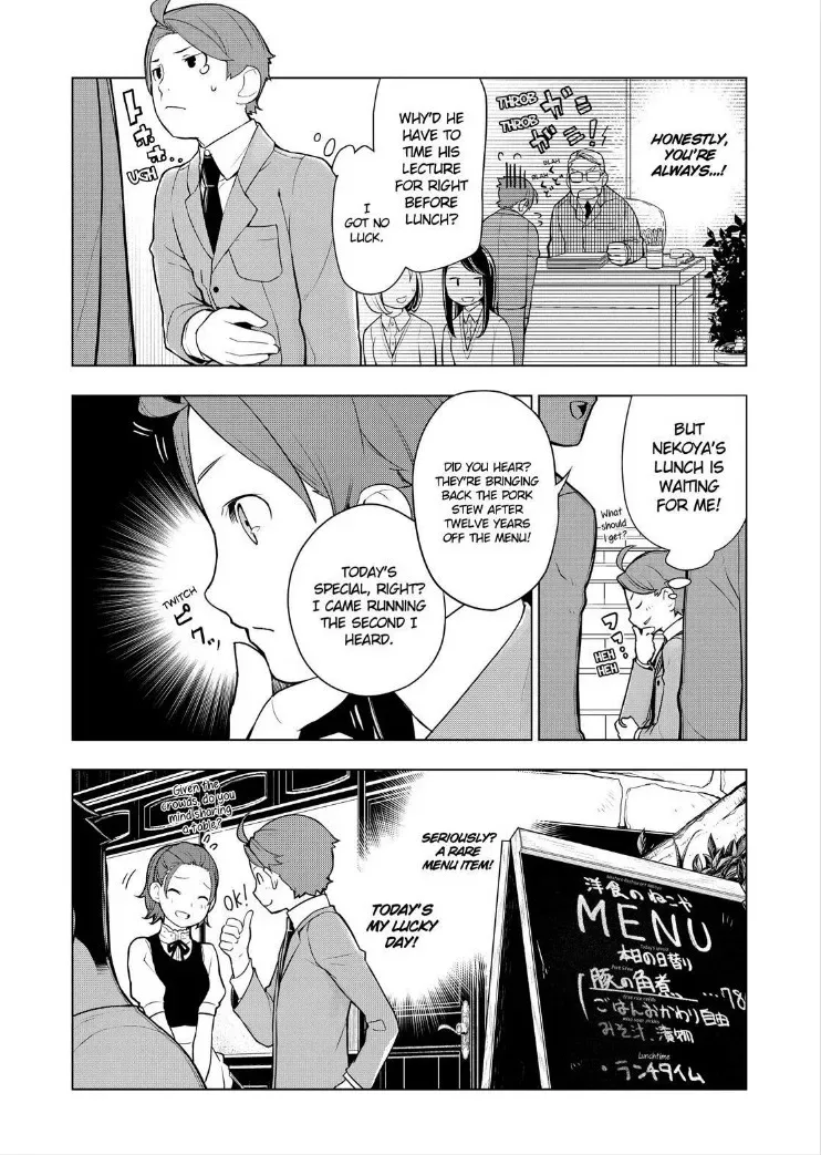 Isekai Shokudou Chapter 18.5 page 6