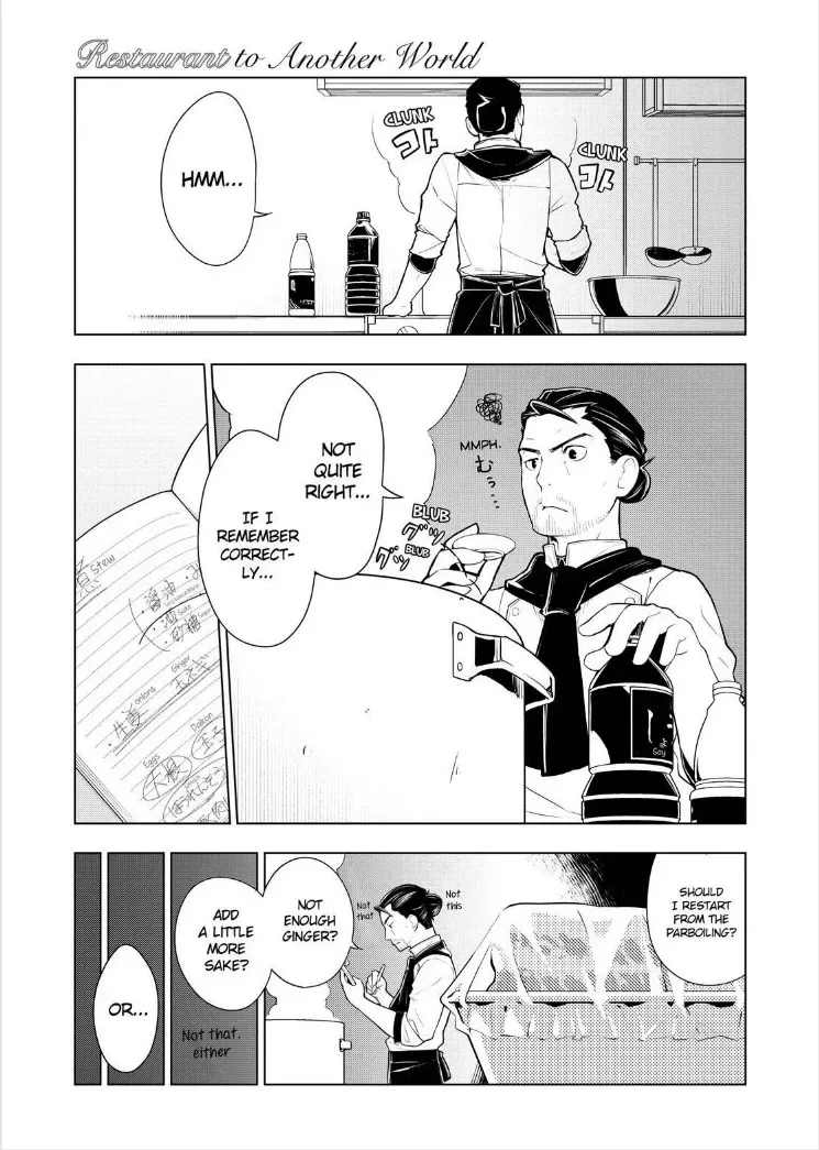 Isekai Shokudou Chapter 18.5 page 3