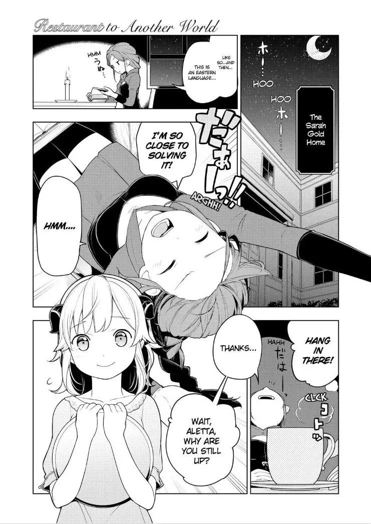Isekai Shokudou Chapter 18 page 3