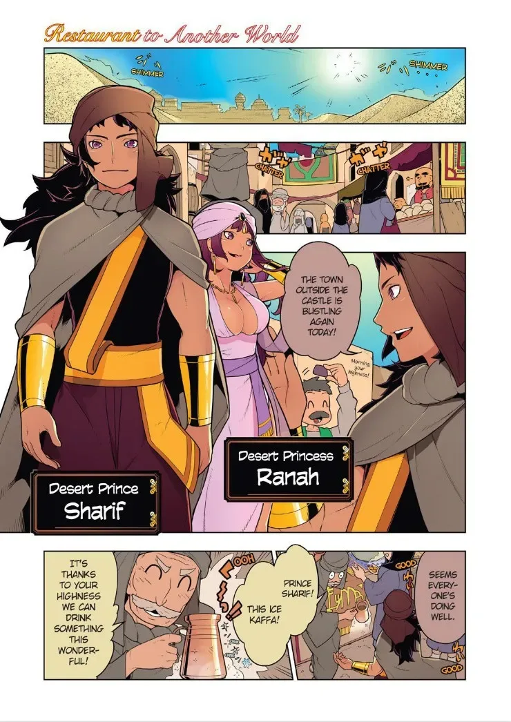 Isekai Shokudou Chapter 20 page 1