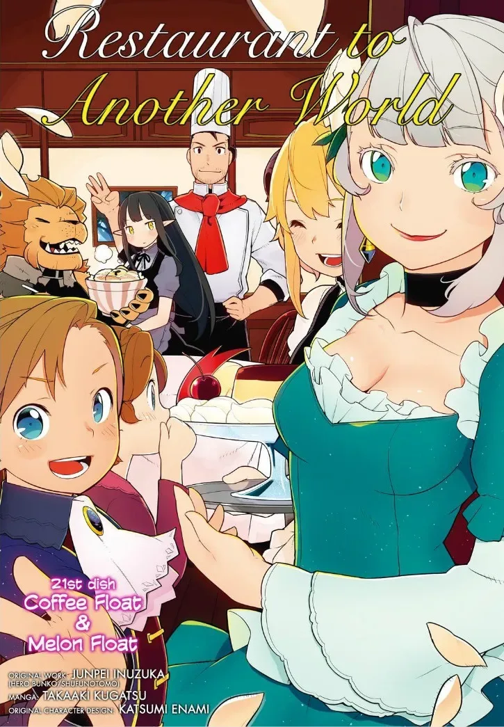 Isekai Shokudou Chapter 20 page 3