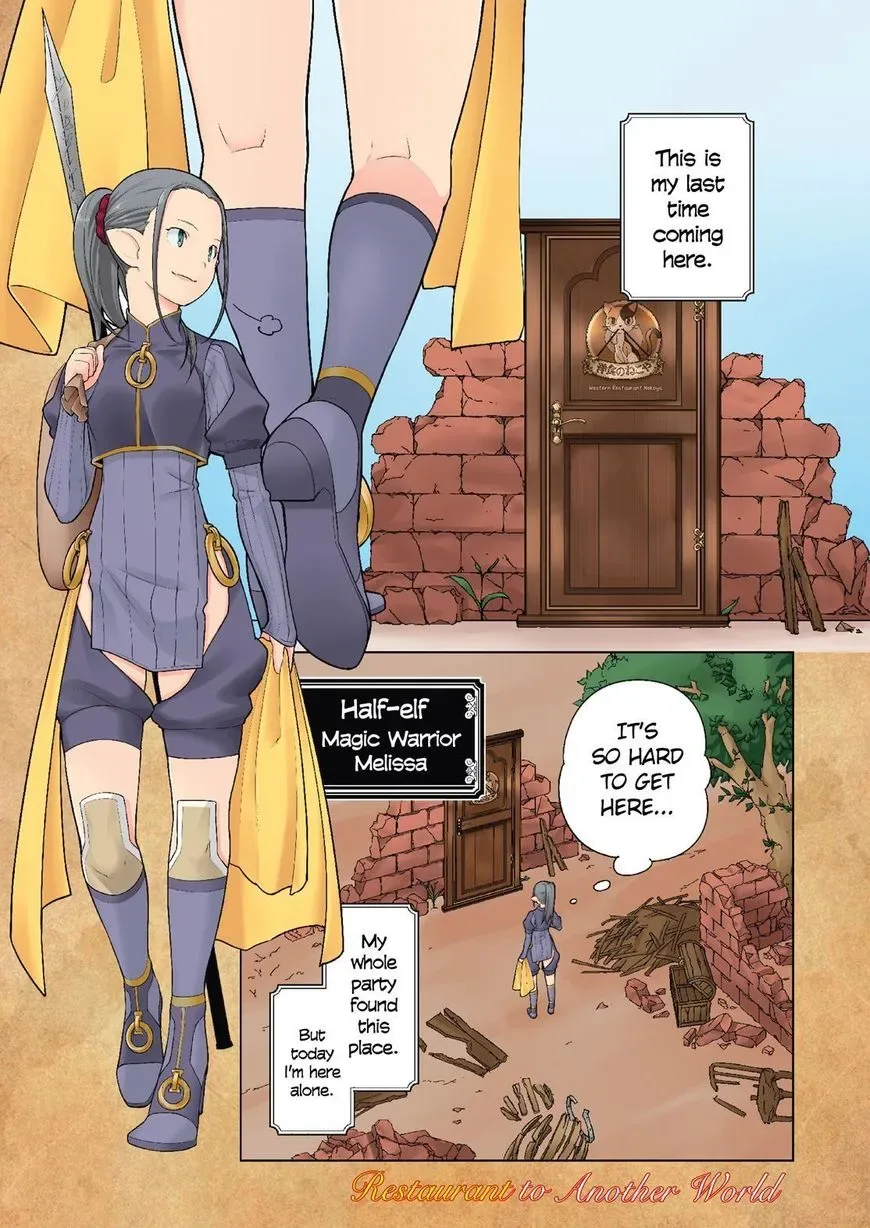 Isekai Shokudou Chapter 21 page 2