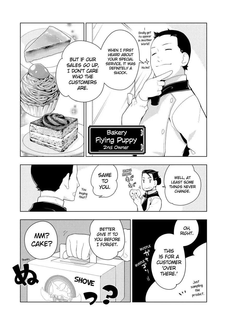 Isekai Shokudou Chapter 22 page 3