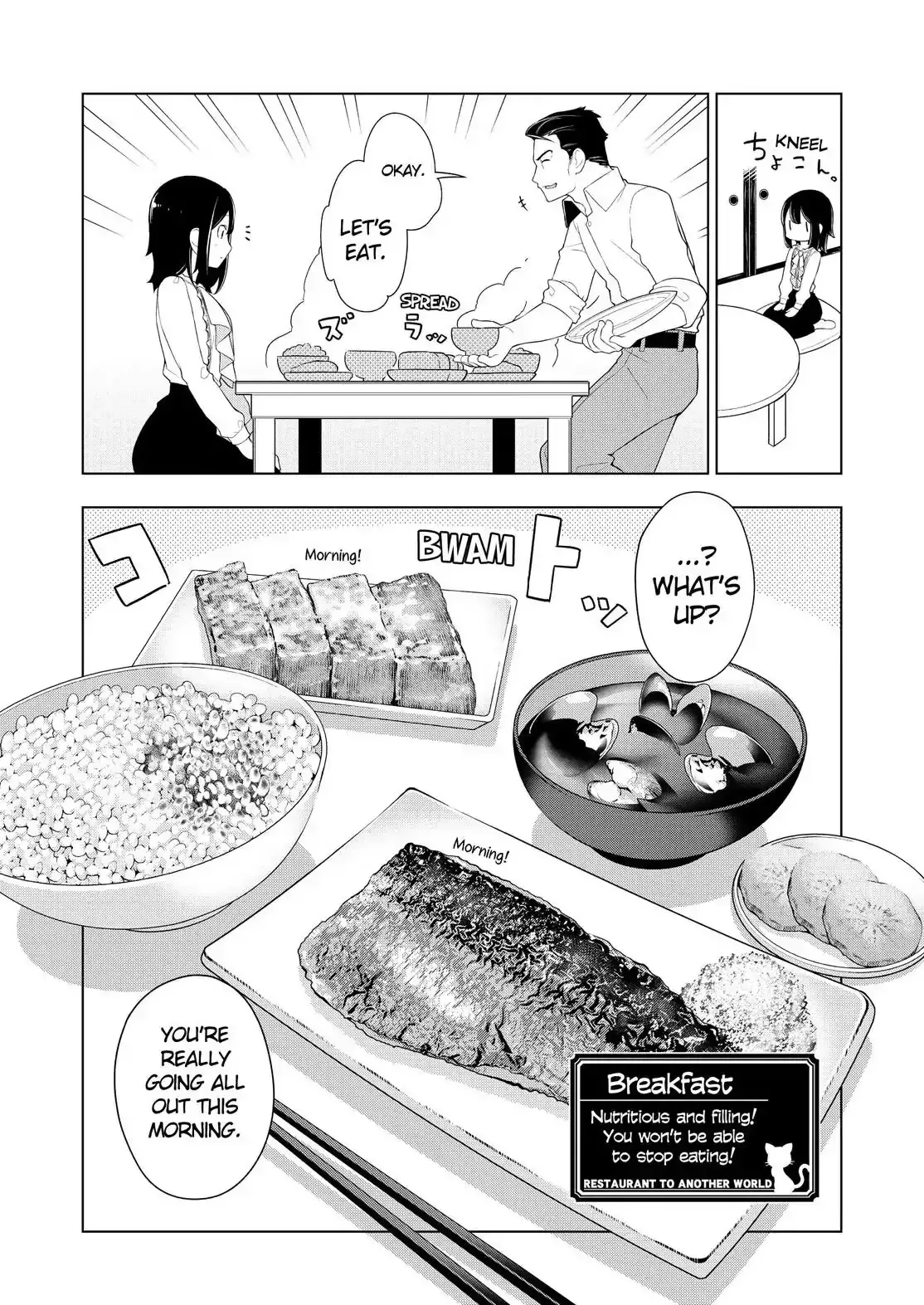 Isekai Shokudou Chapter 25 page 16